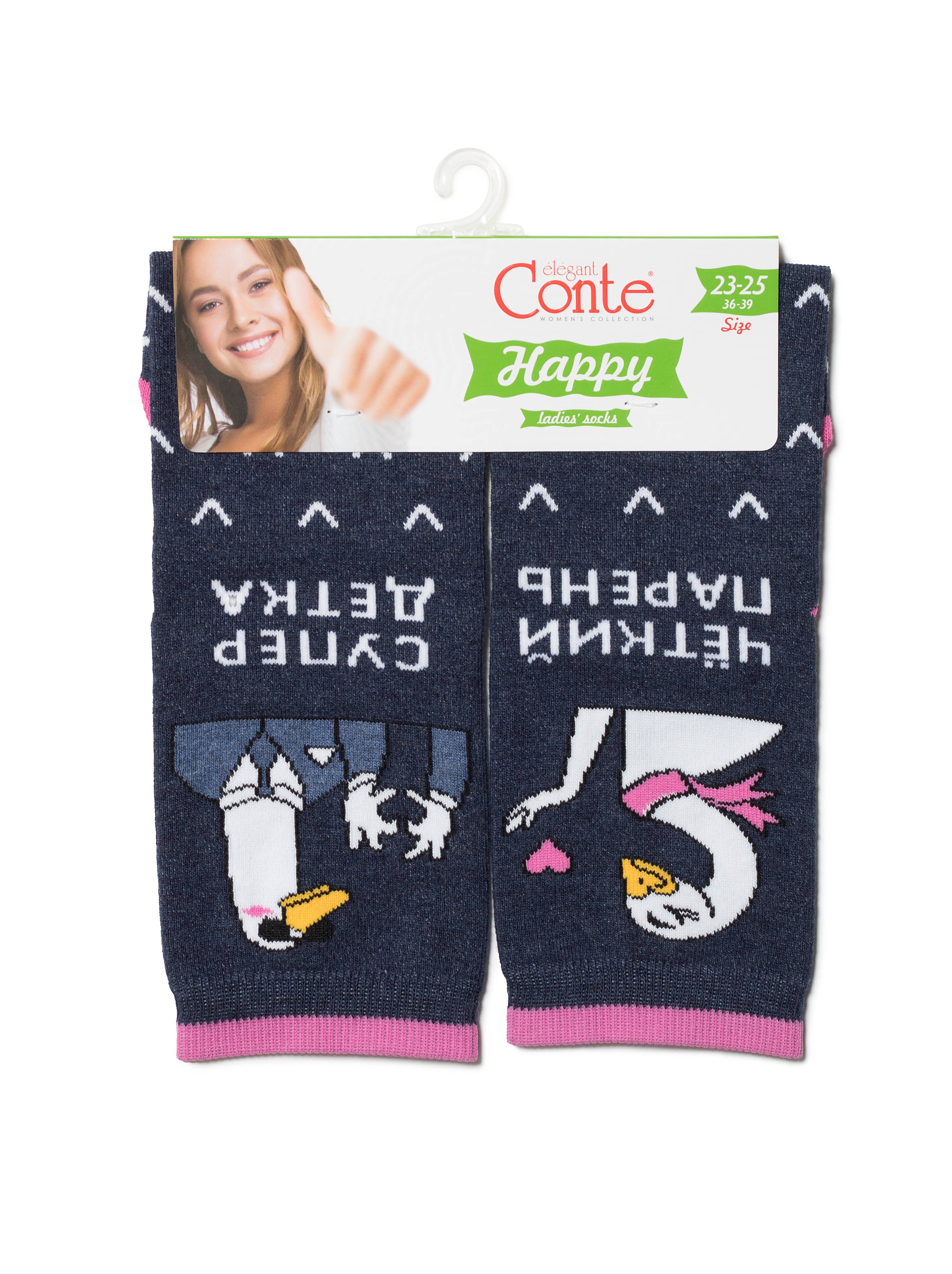 Женские хлопковые носки Conte HAPPY с пушистым рисунком Гуси