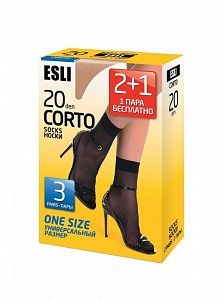 Носки женские Esli Corto 20 (2+1 =3 пары)